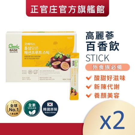 【正官庄】高麗蔘百香飲 
Stick(10mL*30包) 兩入組