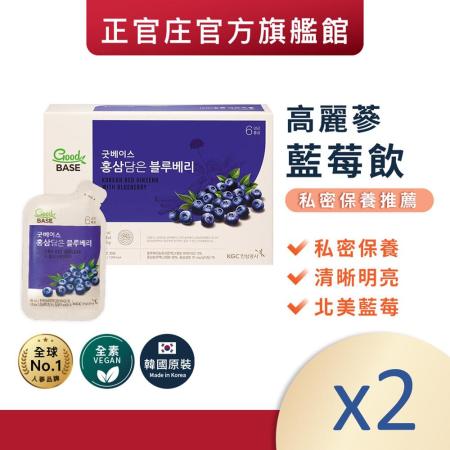 正官庄 高麗蔘藍莓飲(50ml*30包)/盒 兩入組