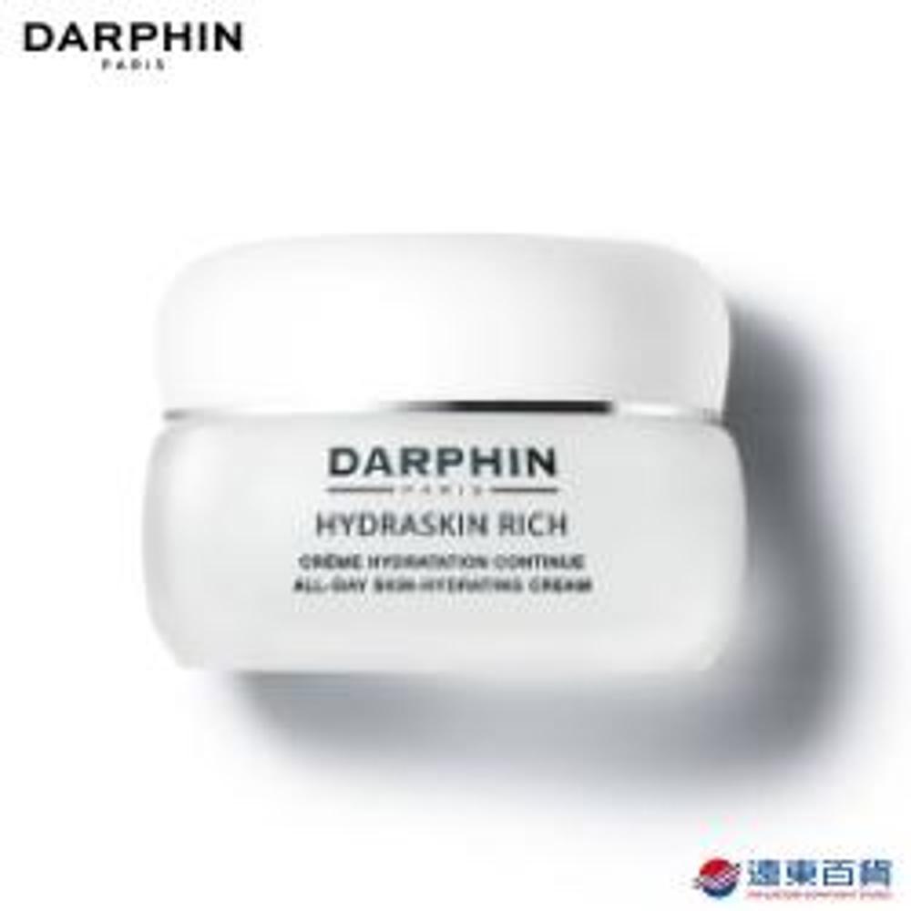 【官方直營】DARPHIN 活水保濕乳霜50ml