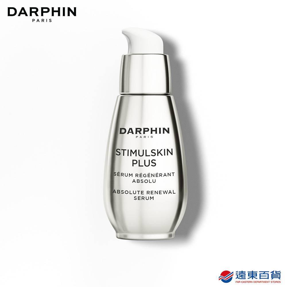 【官方直營】DARPHIN 深海翡翠魚子濃縮精華30ml