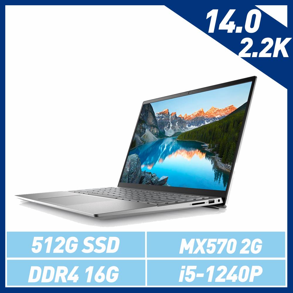 DELL Inspiron 14-5420-R2628STW 14吋 銀 原廠筆電