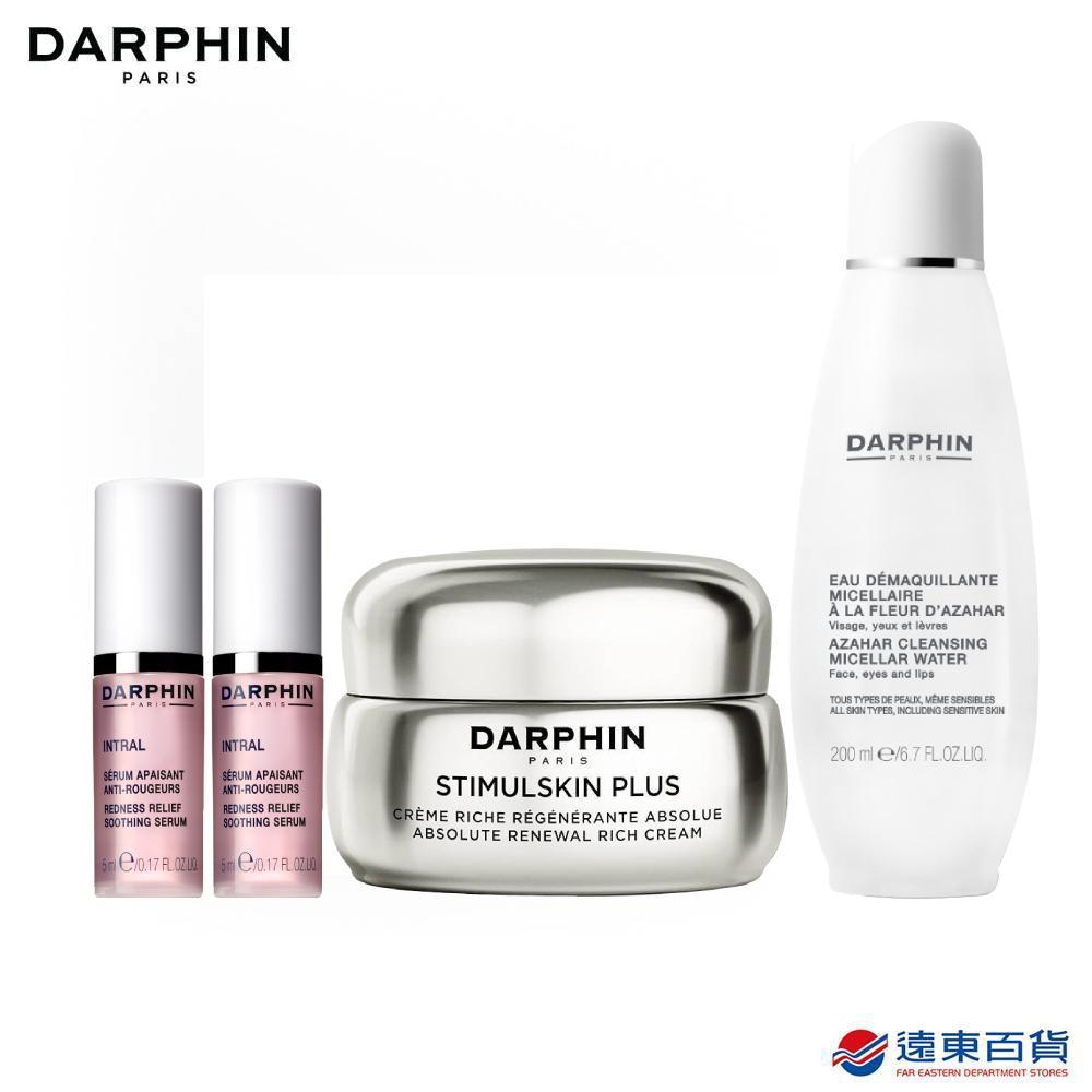 【官方直營】DARPHIN 深海翡翠魚子緊緻豐潤霜50ml