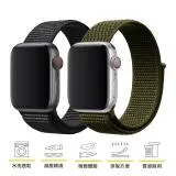 JTL / JTLEGEND Apple Watch 全系列通用 Grense 運動錶帶