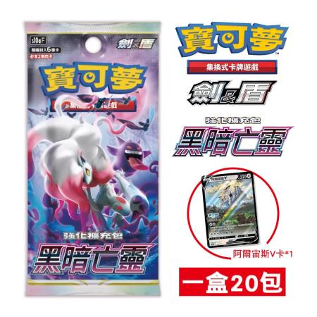 PTCG 寶可夢卡牌
黑暗亡靈