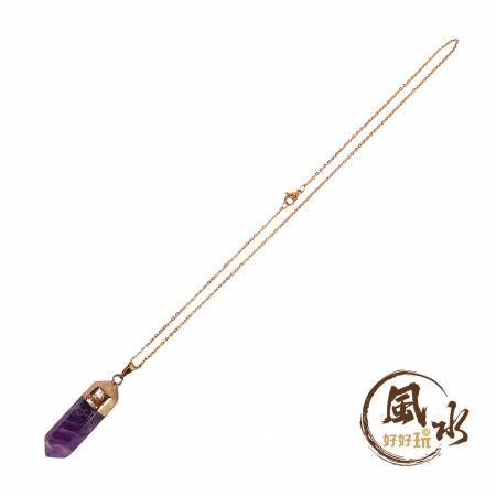 【風水好好玩】紫水晶靈擺(尖頭)項鍊