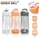 GREEN BELL 綠貝 Tritan新極速運動水壺500ml