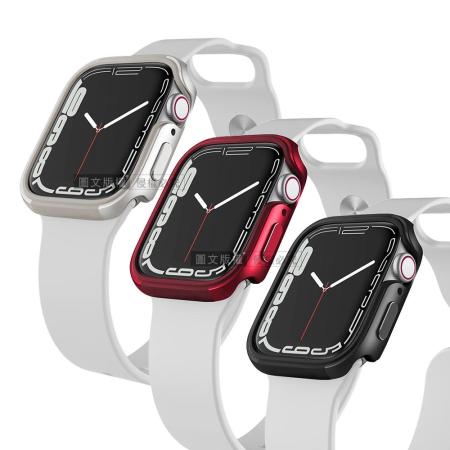 刀鋒Edge系列 Apple Watch Series 7 (41mm) 鋁合金雙料保護殼 保護邊框