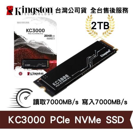 金士頓 2TB KC3000 固態硬碟 NVMe M.2 SSD (KT-SKC3000D-2TB)