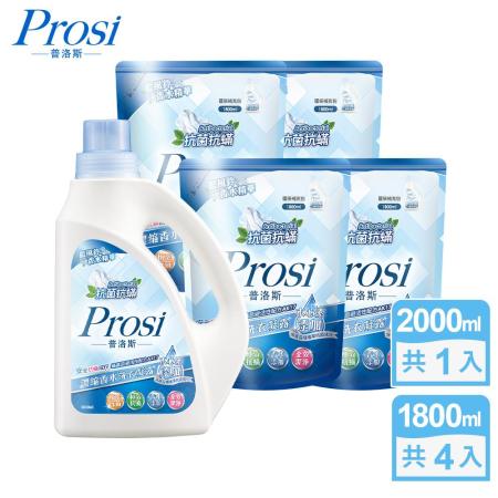 Prosi普洛斯抗菌抗蟎濃縮香水洗衣凝露-藍風鈴2000mlx1入+1800mlx4包