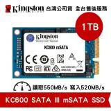 金士頓 1TB KC600 mSATA SSD 固態硬碟 (KT-SKC600MS-1TB)