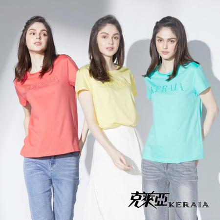 【KERAIA 克萊亞】微煦晚霞LOGO舒適T恤 (四色;M-XXL)