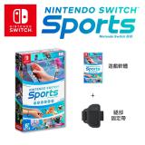 Nintendo 任天堂 Switch Sports 運動 遊戲盒裝版 (內含遊戲片+腿部固定帶)