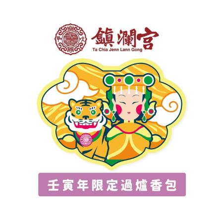 【傳粽千里】
2022捐粽傳愛肉粽1組