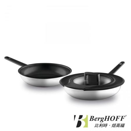 【比利時BergHOFF】GEM 3件煎鍋套組
