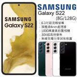Samsung Galaxy S22 (8G/128G) 星際黑