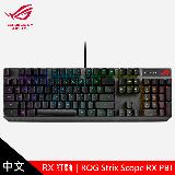 【ASUS 華碩】ROG Strix Scope RX PBT 光學機械電競鍵盤 紅軸