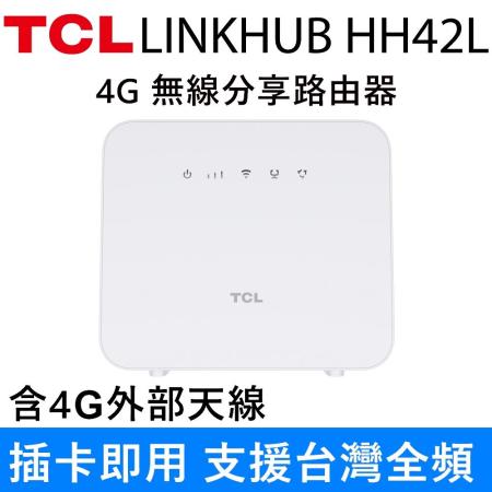 TCL 4G LTE 無線路由器