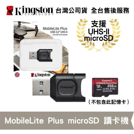 金士頓 MobileLite Plus UHS-II microSD讀卡機(KT-FCR-MLPM)