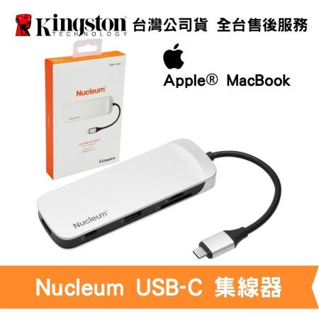 金士頓 Nucleum USB-C七孔集線器 HDMI/SD/microSD(KT-C-HUBC1)