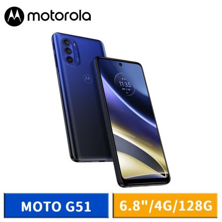 【送64G卡】Motorola g51 5G智慧型手機 (4G/128G)