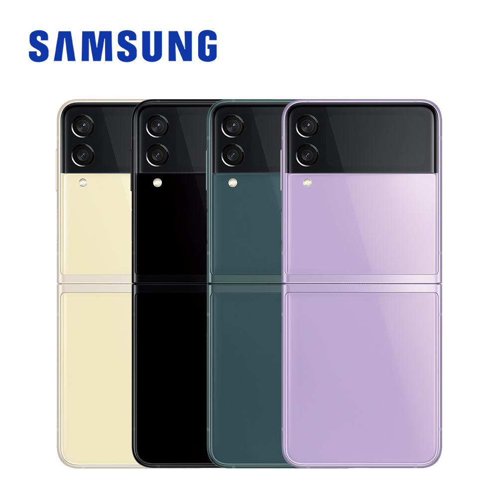 SAMSUNG Galaxy Z Flip 3 5G (8G/128G) 摺疊智慧型手機