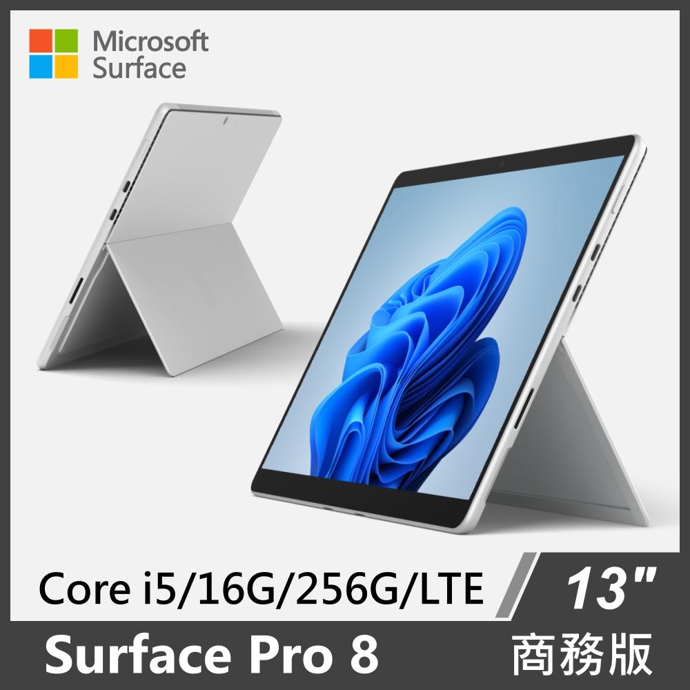 Surface Pro 8 i5/16G/256G/W10P/LTE 商務版 白金色