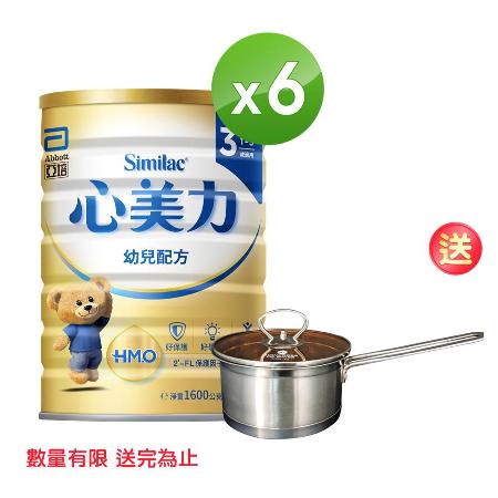 亞培 心美力HM.O 3幼兒營養成長配方(1600g x6罐)