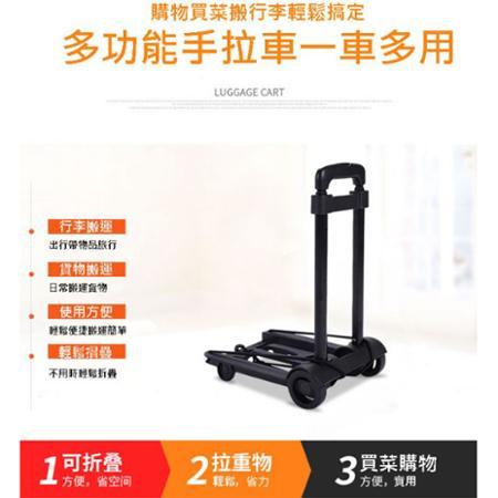 【Nick Shop】折疊拉桿車 購物車手推車