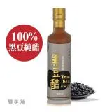 【釀美舖】黑豆純醋 250ml X2瓶（100%青仁黑豆釀原醋醋）