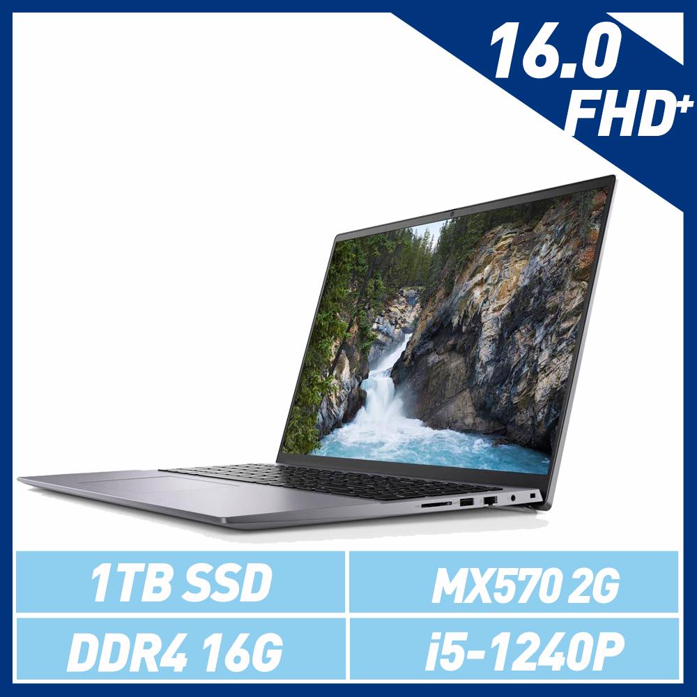 DELL Vostro V16-5620-R1628ATW-SP1 16吋 銀 特仕筆電