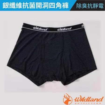 【荒野 WildLand】男 銀纖維抗菌開洞四角褲.內褲/除臭抗靜電/W1700-54 黑