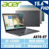 Acer宏碁 A515-57 15.6吋/i5-1235U/8G/512G/Win11 灰色A515-57-52NZ