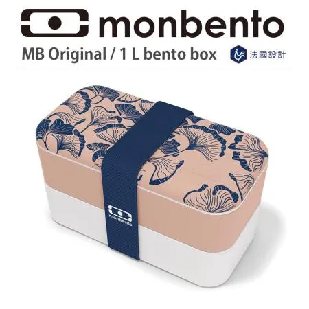 法國Monbento 長型雙層便當盒(杏花微雨)