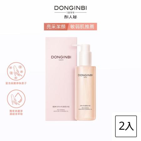 【正官庄】彤人秘
滋潤卸妝油 兩入組