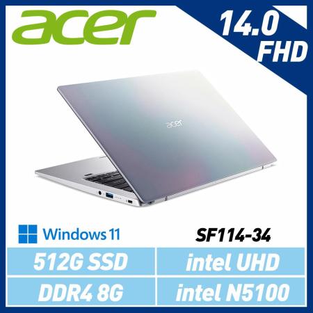 ACER宏碁Swift SF114-34-C3V2 14吋輕薄筆電(N5100/8G/512GB SSD