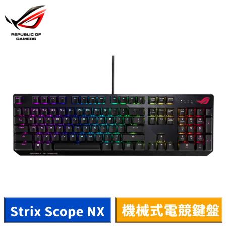 【送好禮】ASUS ROG Strix Scope NX RGB 機械式電競鍵盤
