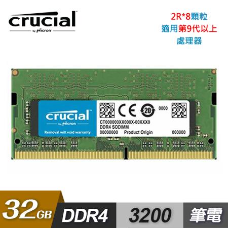 【Micron 美光】Crucial DDR4 3200/32GB 筆記型記憶體【2Rx8】