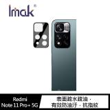 Imak Redmi Note 11 Pro+ 5G 鏡頭玻璃貼(曜黑版)
