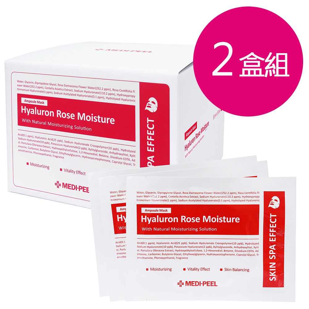 韓國MEDI-PEEL
玫瑰活力補水精華面膜(30MLx50片)-2盒組