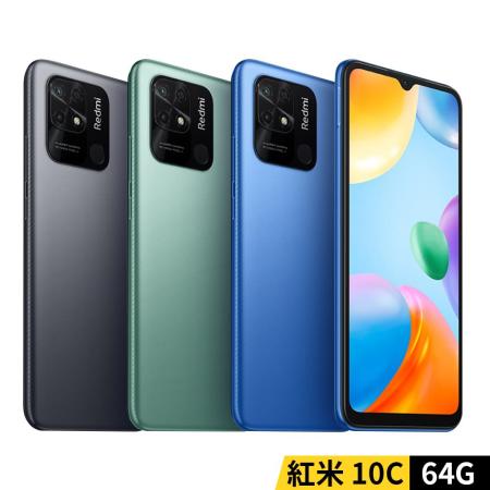 Redmi 10C 4G/64G