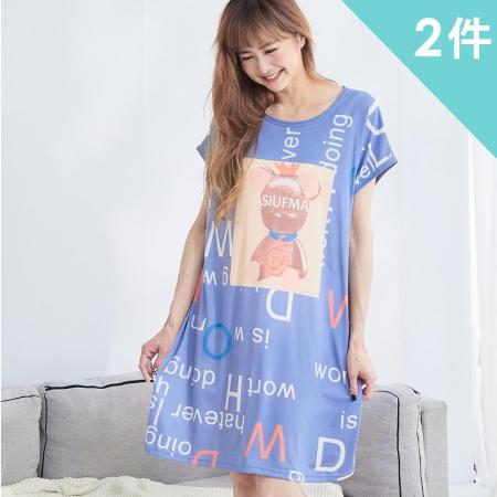 【Wonderland】俏甜卡通牛奶絲休閒睡裙