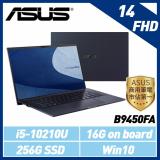 【送5豪禮】ASUS 14吋 FHD B9450FA-3441A10210U 黑 3年保固