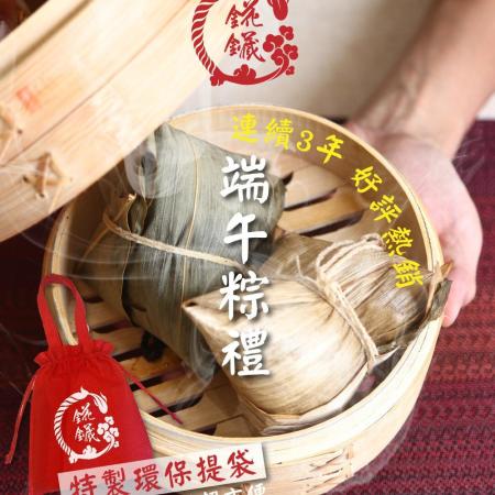 【聖凱師】
錵鑶 經典海陸粽2包(5顆/包_共10顆)