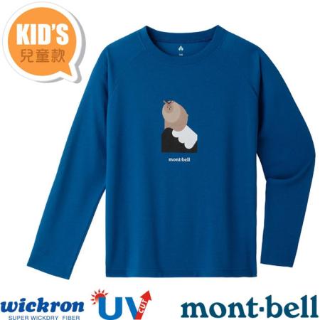 【日本 mont-bell】童 抗UV吸濕排汗印花LOGO長袖T恤/1114583 ORBL 東方藍