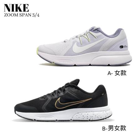 NIKE
男女款小飛馬慢跑鞋款