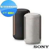 【SONY 索尼】 頂級無線藍牙揚聲器 SRS-RA3000(台灣公司貨)