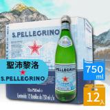 【S.Pellegrino聖沛黎洛】氣泡天然礦泉水750mlx12瓶(箱)