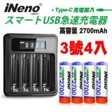 【日本iNeno】高容量鎳氫充電電池(3號4入)+液晶充電器UK-L575(台灣製造 附線)