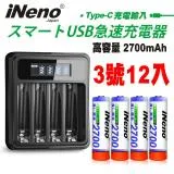 【日本iNeno】高容量鎳氫充電電池(3號12入)+液晶充電器UK-L575(台灣製造 附線)