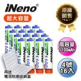 【日本iNeno】高容量鎳氫充電電池 (4號16入) 可充1000次 環保經濟(再送收納盒)